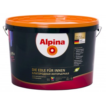 Alpina die Edle fuer Innen краска интерьерная благородная