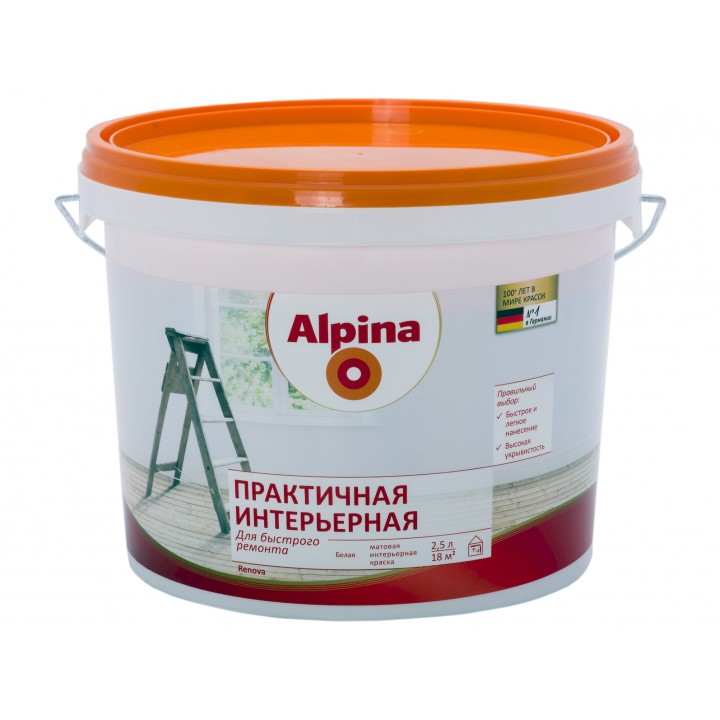 Alpina Практичная краска интерьерная для быстрого ремонта