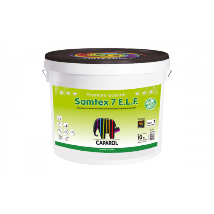 Caparol Samtex 7 ELF краска интерьерная