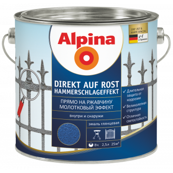 Alpina Direkt Auf Rost Hammerschlageffekt эмаль по металлу с молотковым эффектом