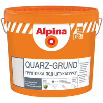 Alpina EXPERT Quarz-Grund грунт колеруемый под штукатурку