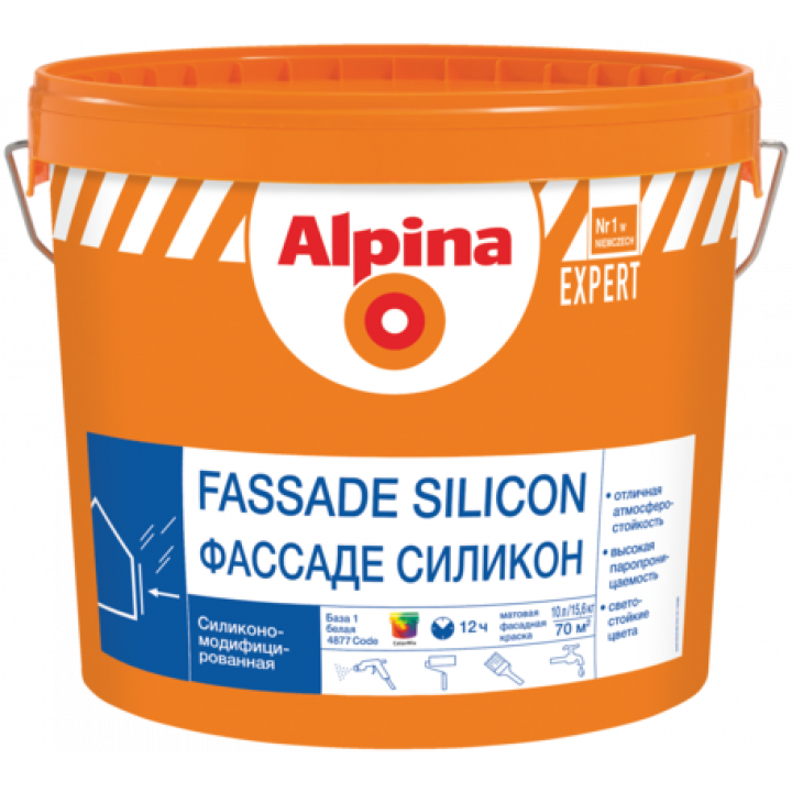 Alpina EXPERT Fassade Silicon краска силикономодифицированная для фасадов