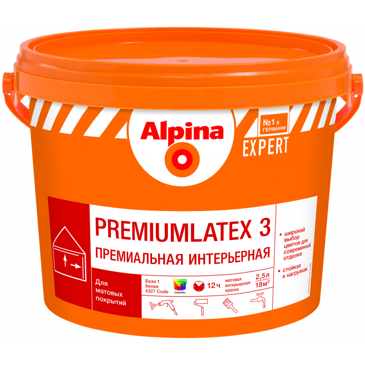 Alpina EXPERT Premiumlatex 3 краска интерьерная износоустойчивая