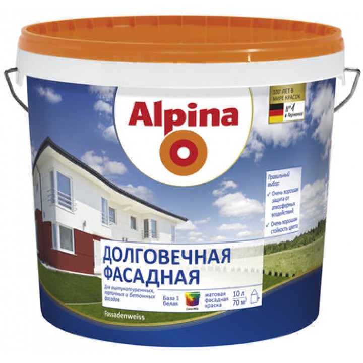 Alpina Долговечная фасадная краска